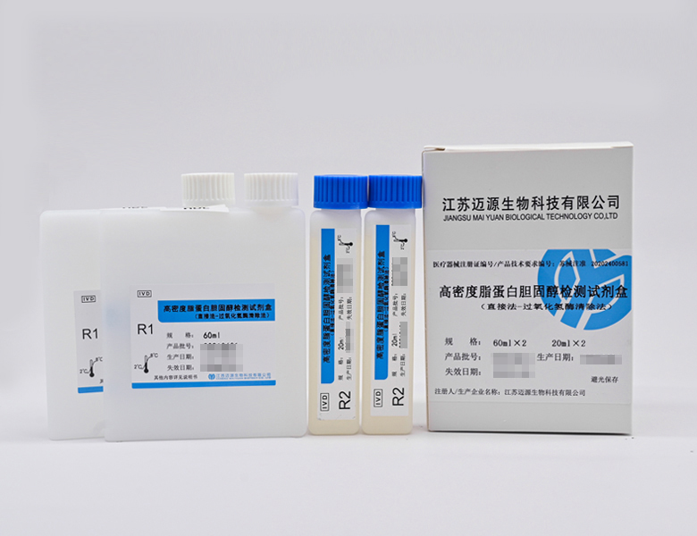 高密度脂蛋白胆固醇检测试剂盒