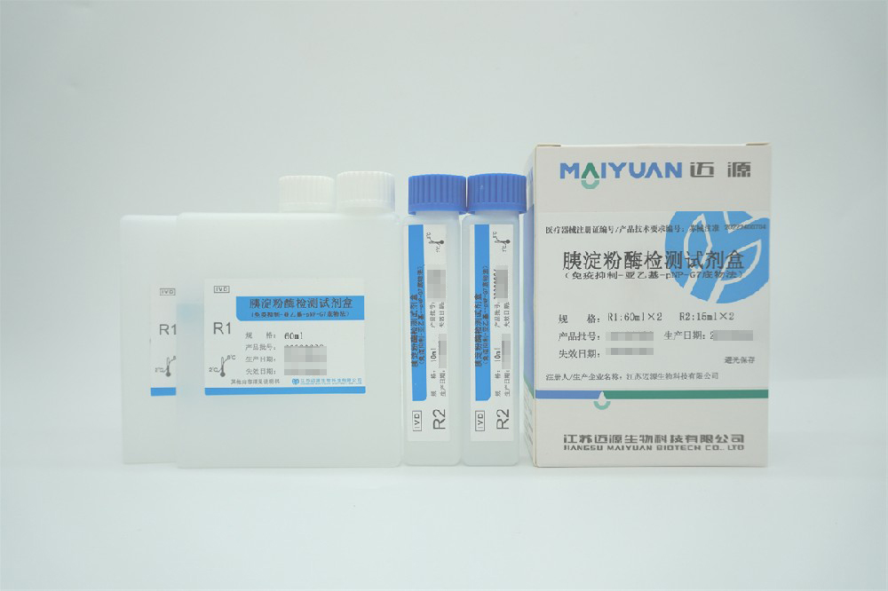 胰淀粉酶检测试剂盒
